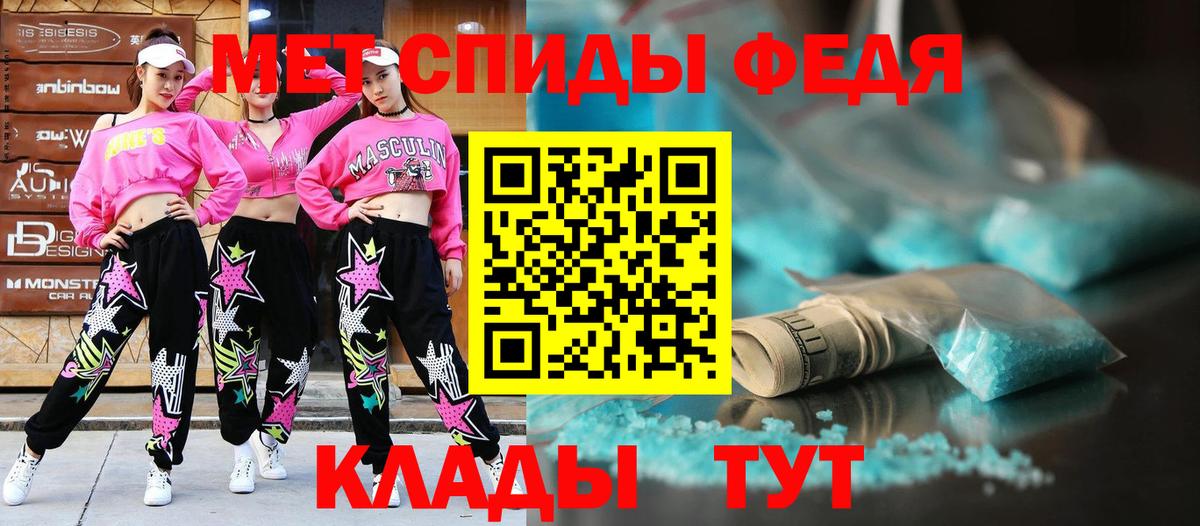 АМФЕТАМИН 98% Саров