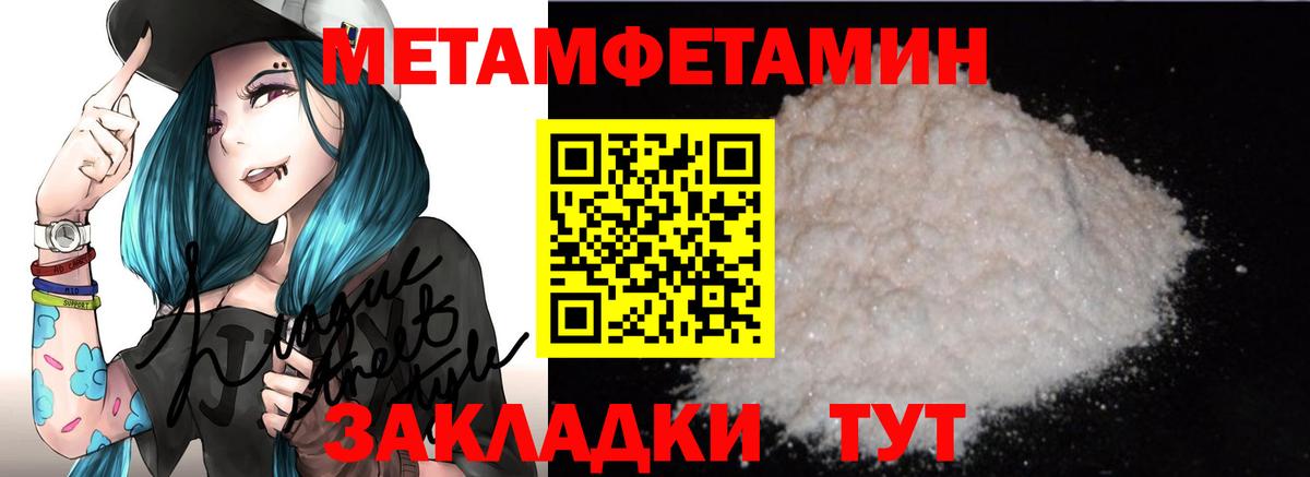 Amphetamine  Amphetamine 98%  Вход с VPN  Саров 