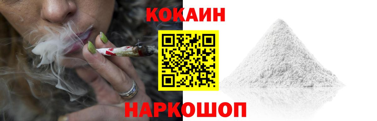 Саров  Кокаин Перу  Вход с VPN 