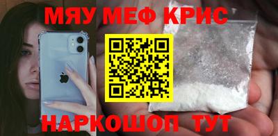 ешки Лесосибирск