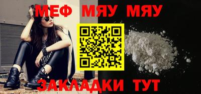 ешки Лесосибирск
