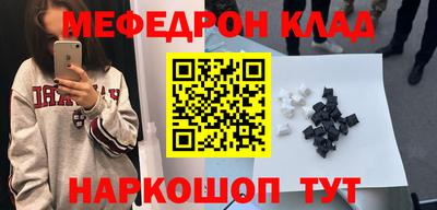 ешки Лесосибирск