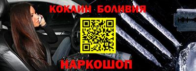 винт Ликино-Дулёво