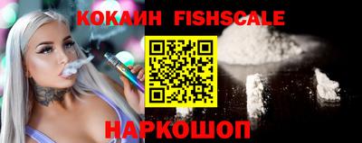 ешки Лесосибирск