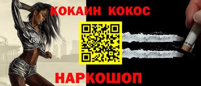 ешки Лесосибирск