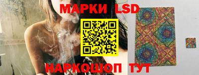 ПСИЛОЦИБИНОВЫЕ ГРИБЫ Ливны