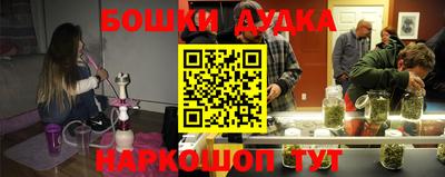 ПСИЛОЦИБИНОВЫЕ ГРИБЫ Ливны