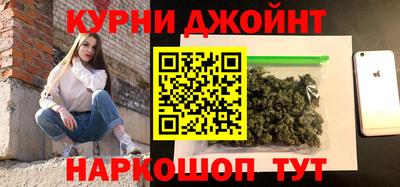 ПСИЛОЦИБИНОВЫЕ ГРИБЫ Ливны