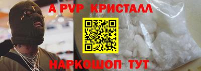 винт Ликино-Дулёво