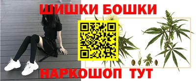 винт Ликино-Дулёво