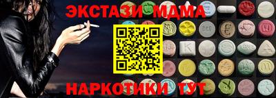 ПСИЛОЦИБИНОВЫЕ ГРИБЫ Ливны