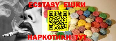 ПСИЛОЦИБИНОВЫЕ ГРИБЫ Ливны