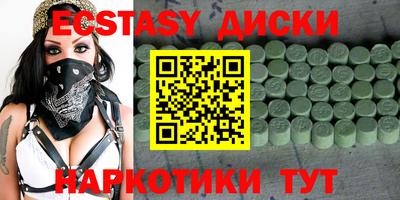 ешки Лесосибирск