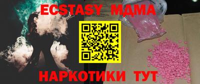 ешки Лесосибирск