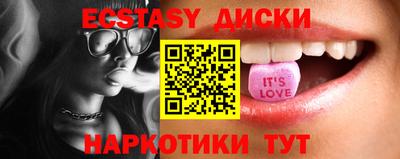 ешки Лесосибирск