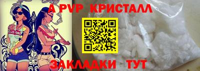 винт Ликино-Дулёво