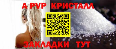 винт Ликино-Дулёво