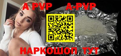 ПСИЛОЦИБИНОВЫЕ ГРИБЫ Ливны