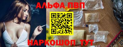 ешки Лесосибирск