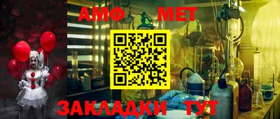 винт Ликино-Дулёво