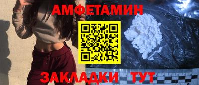 ешки Лесосибирск