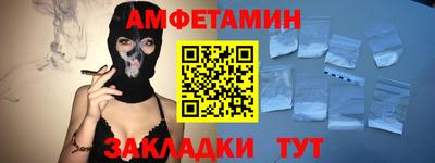 винт Ликино-Дулёво