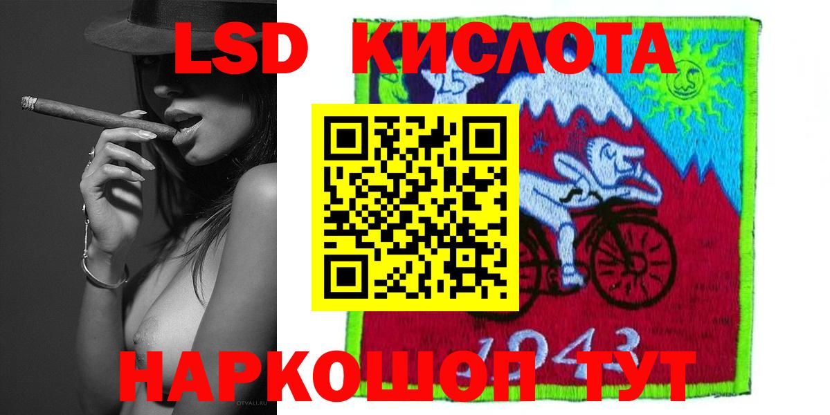 ЛСД экстази кислота  Вход с VPN  Саров  LSD-25 экстази кислота 