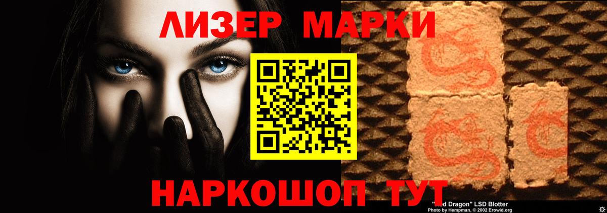 Лсд 25 экстази кислота Саров