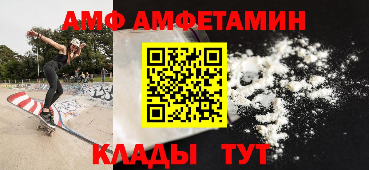 МЕТАМФЕТАМИН кристалл  Вход с VPN  Саров 