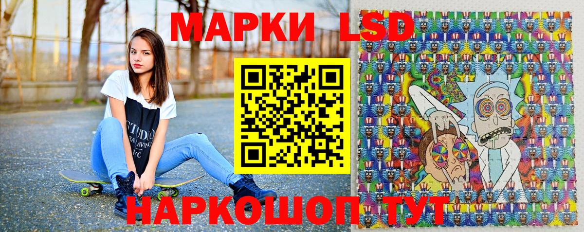 Наркотические марки 1,5мг Саров