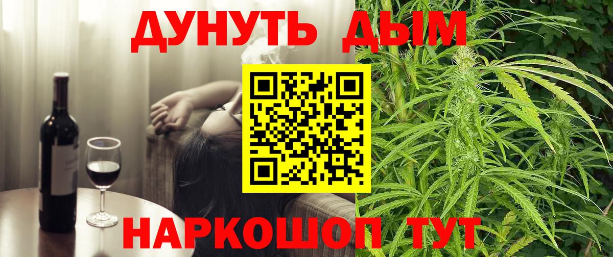 Бошки марихуана семена  МАРИХУАНА THC 21%  Вход с VPN  Саров  Бошки Шишки White Widow 